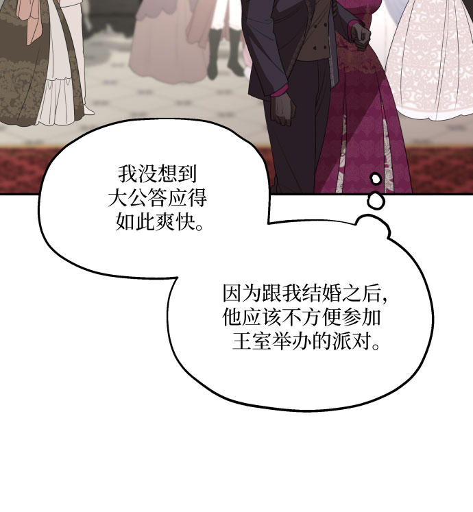 第43话20