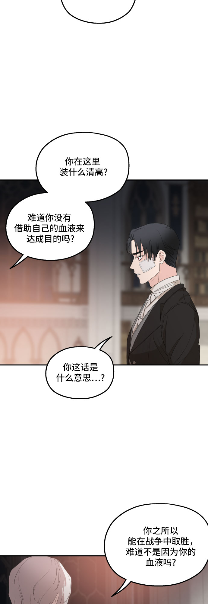 第33话19