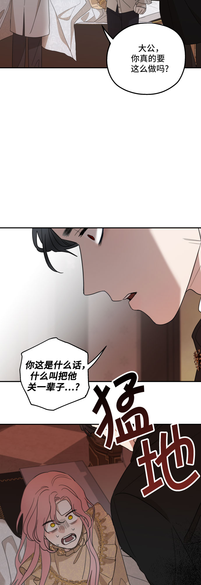 第10话30