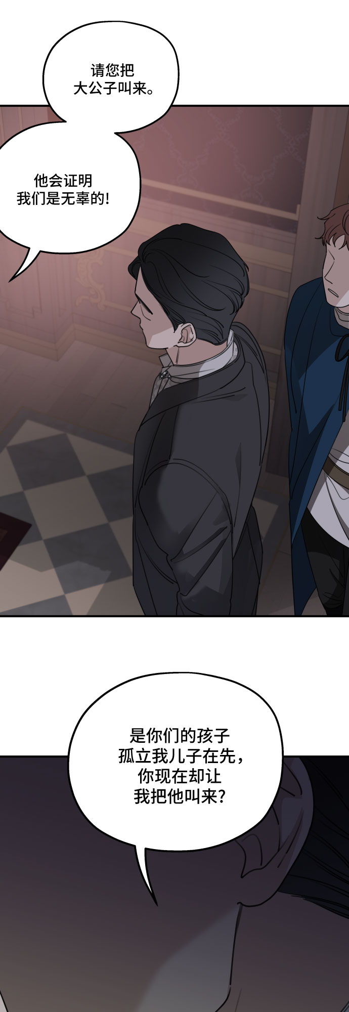 第51话8
