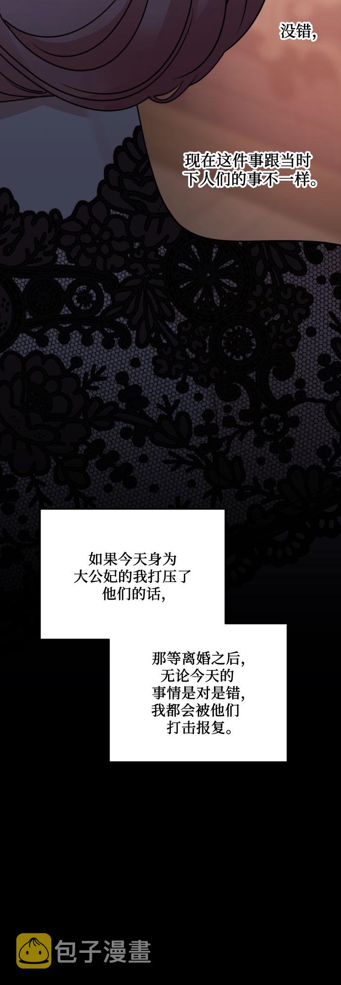 第50话44