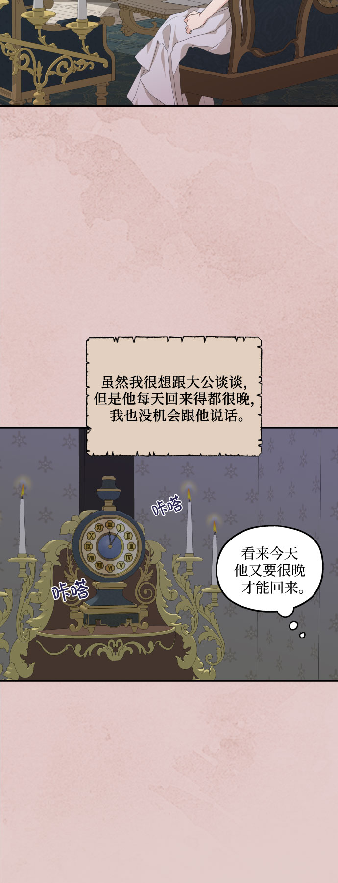 第11话16