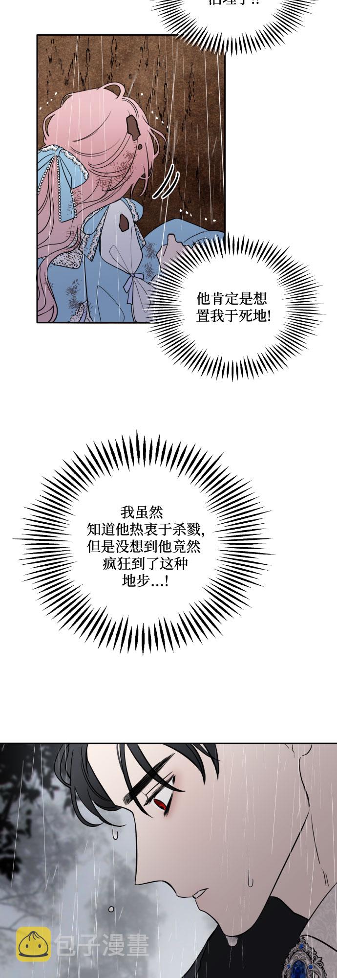 第3话10