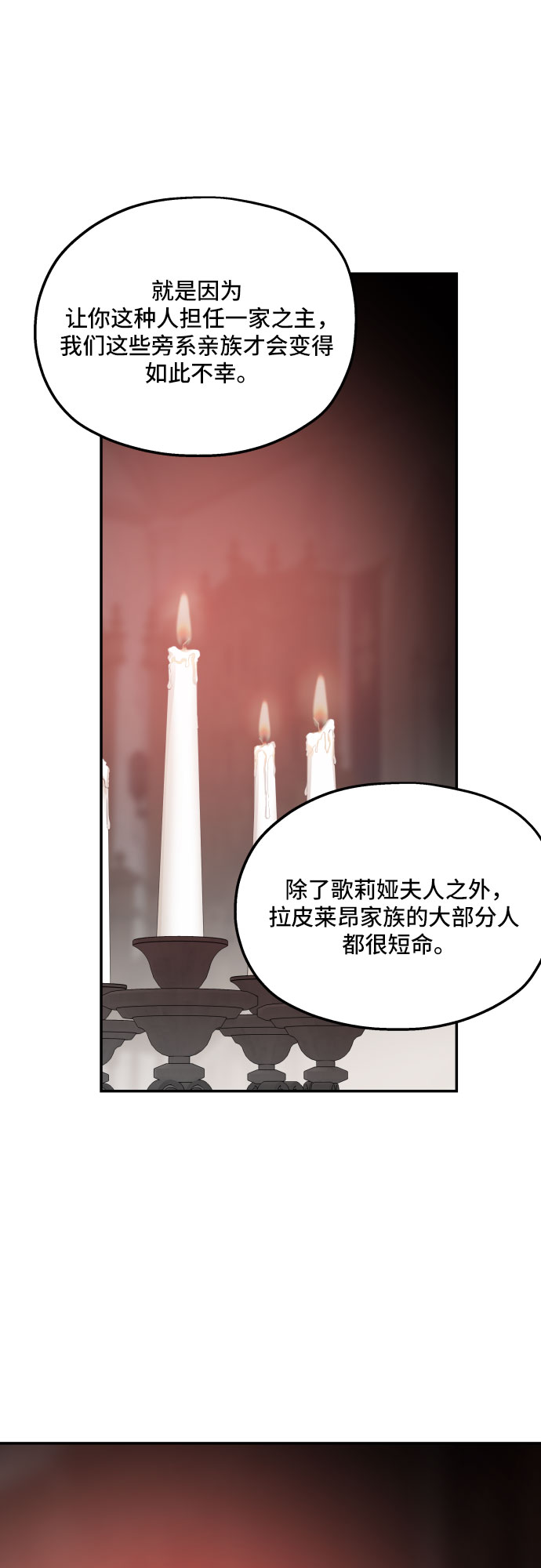 第33话17