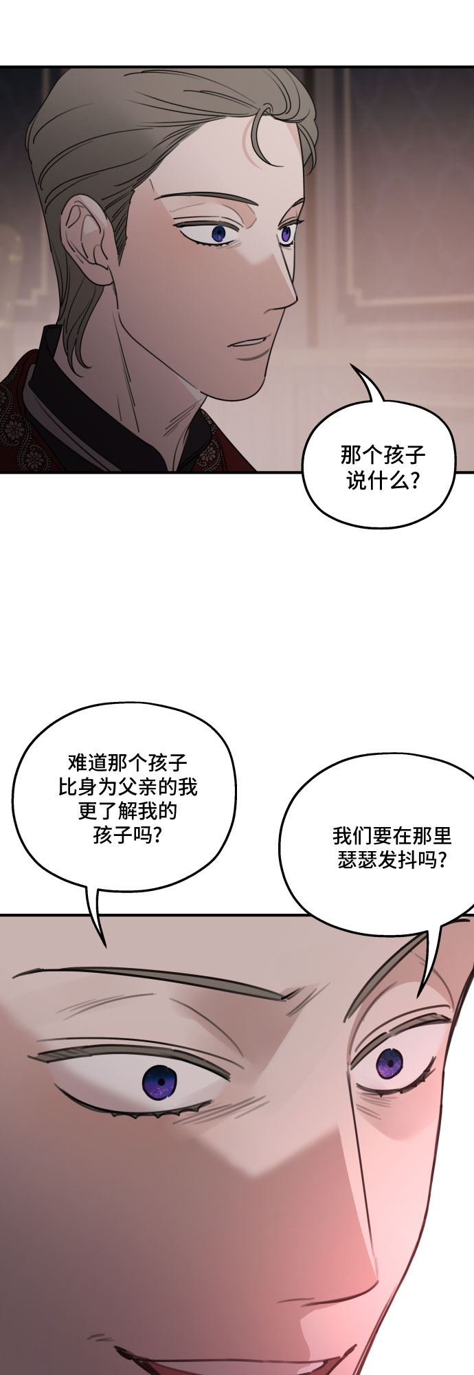 第50话29