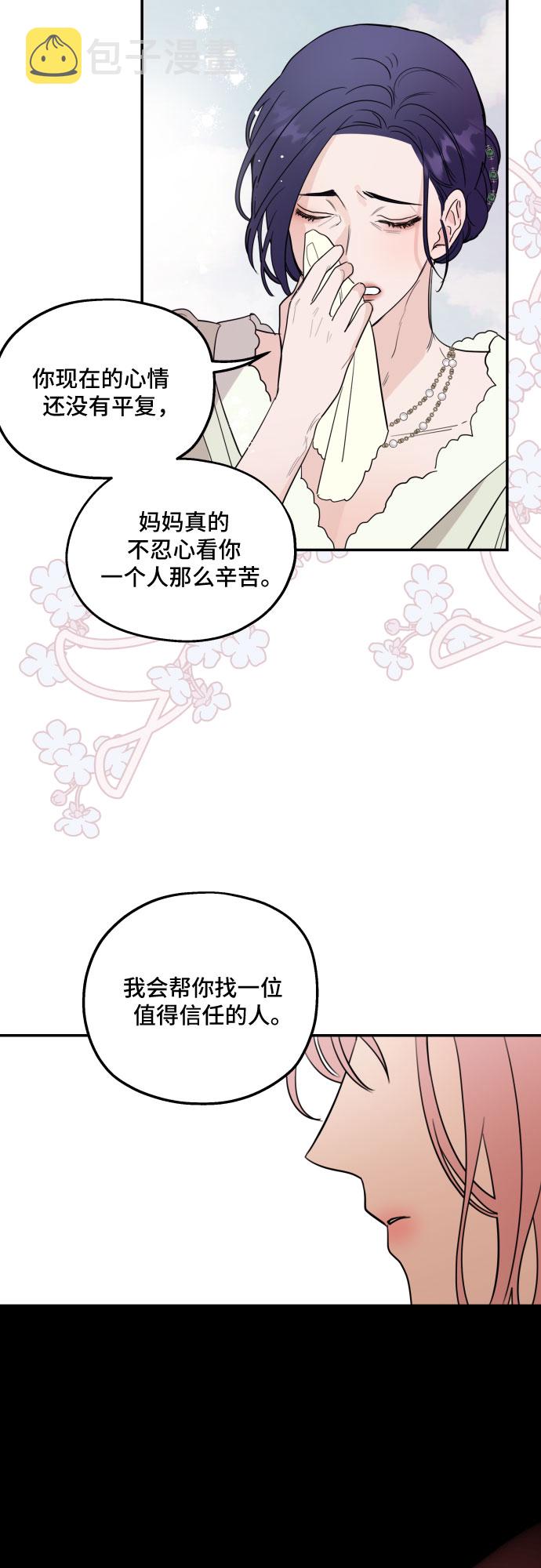 第4话6
