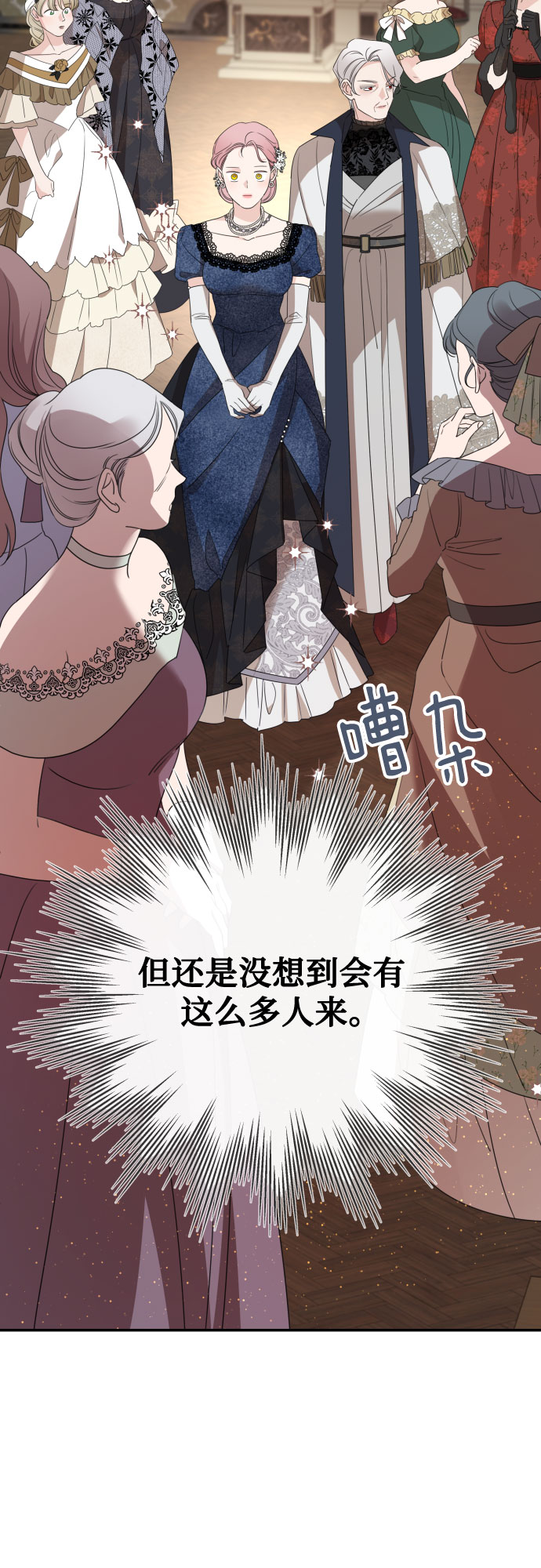 第38话8