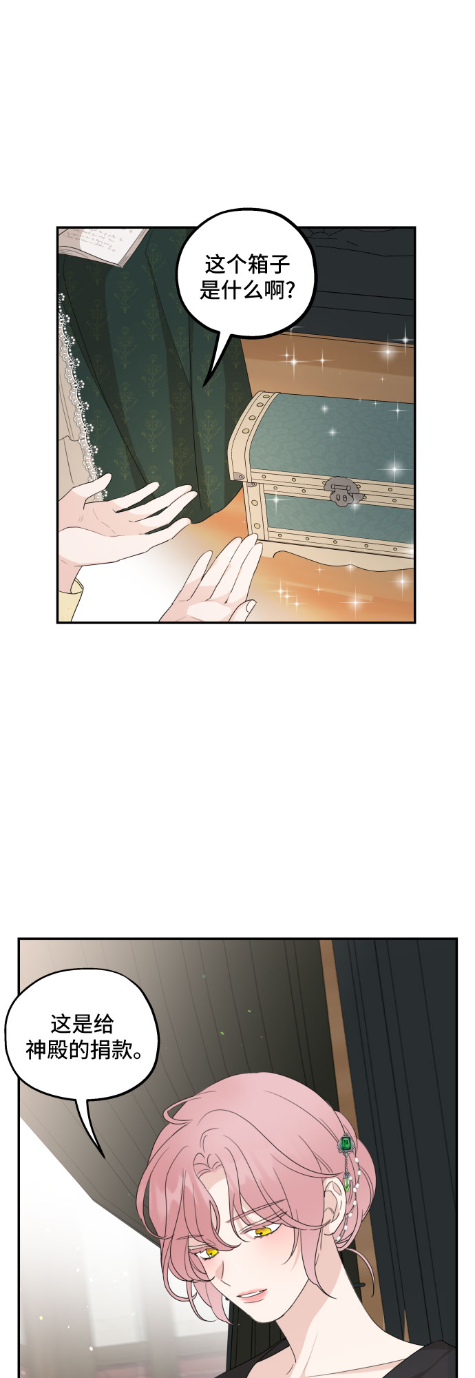 第15话12
