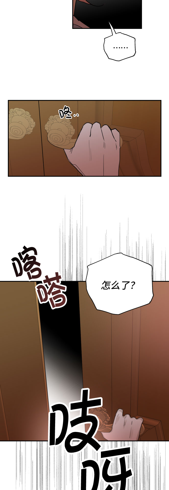 第19话67