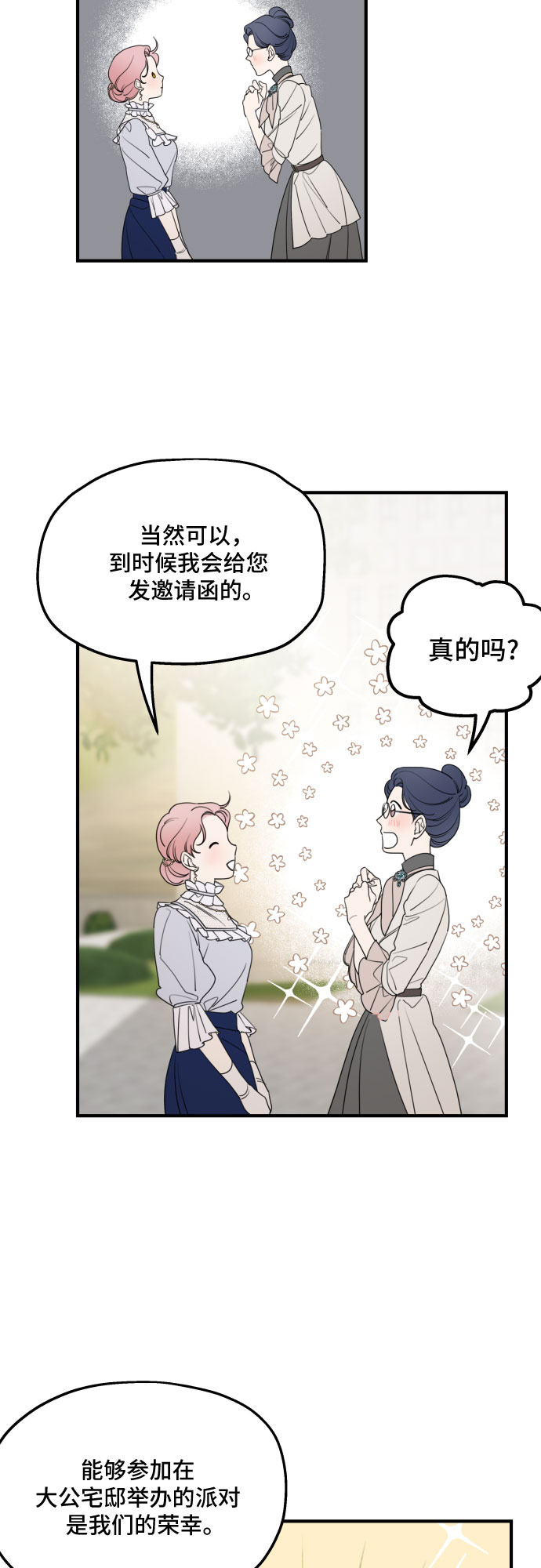 第48话17