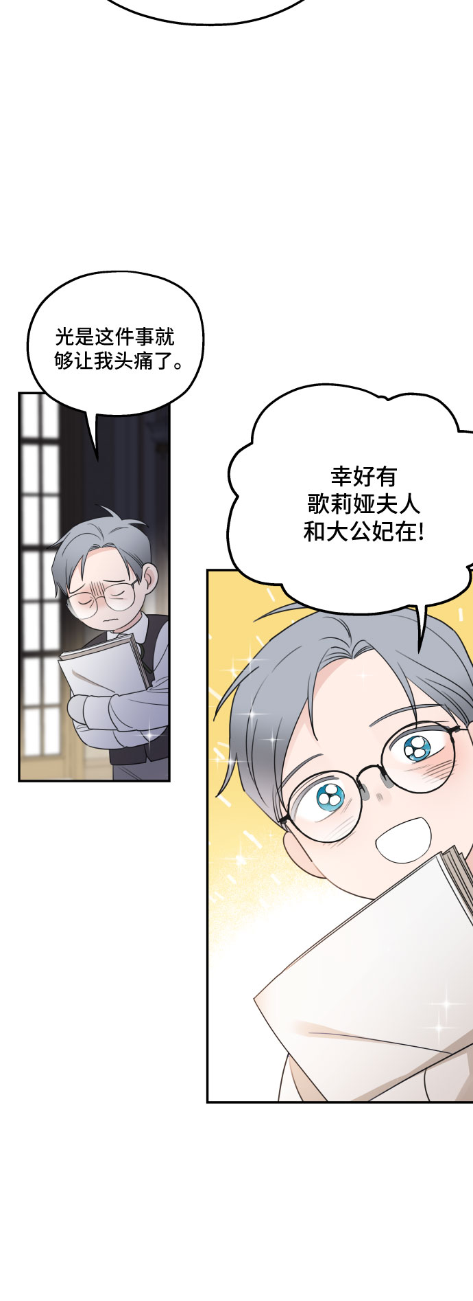 第35话22