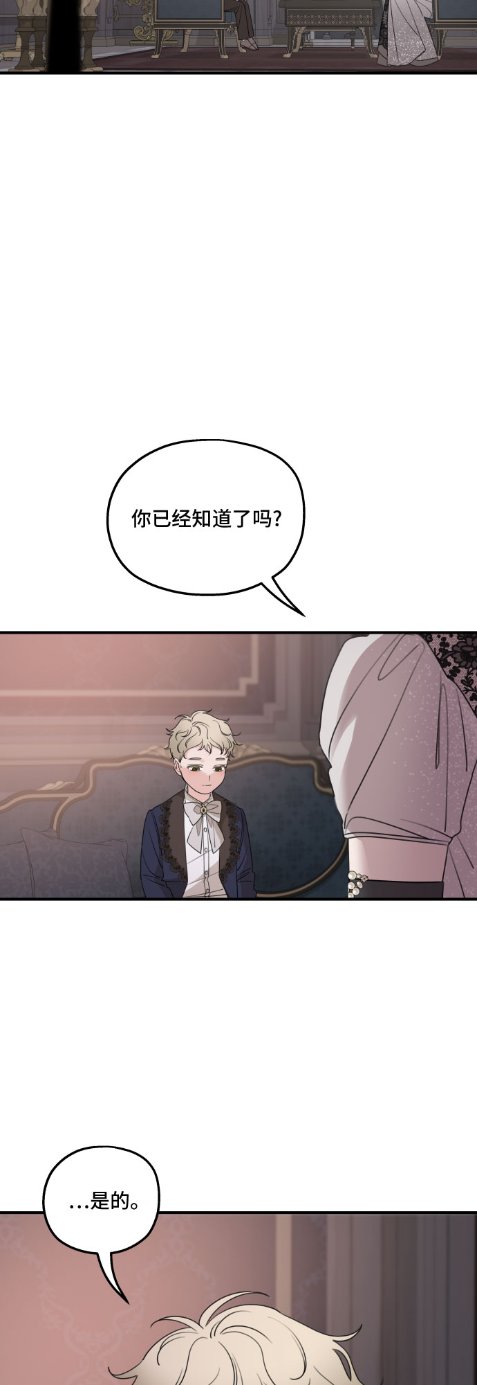 第49话63