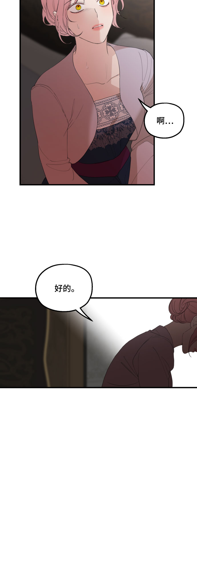 第25话19