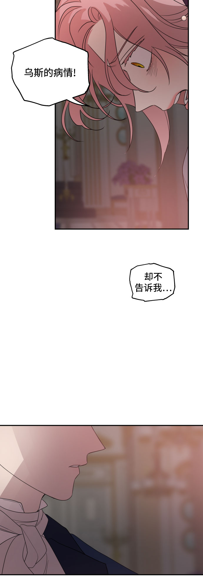 第20话40