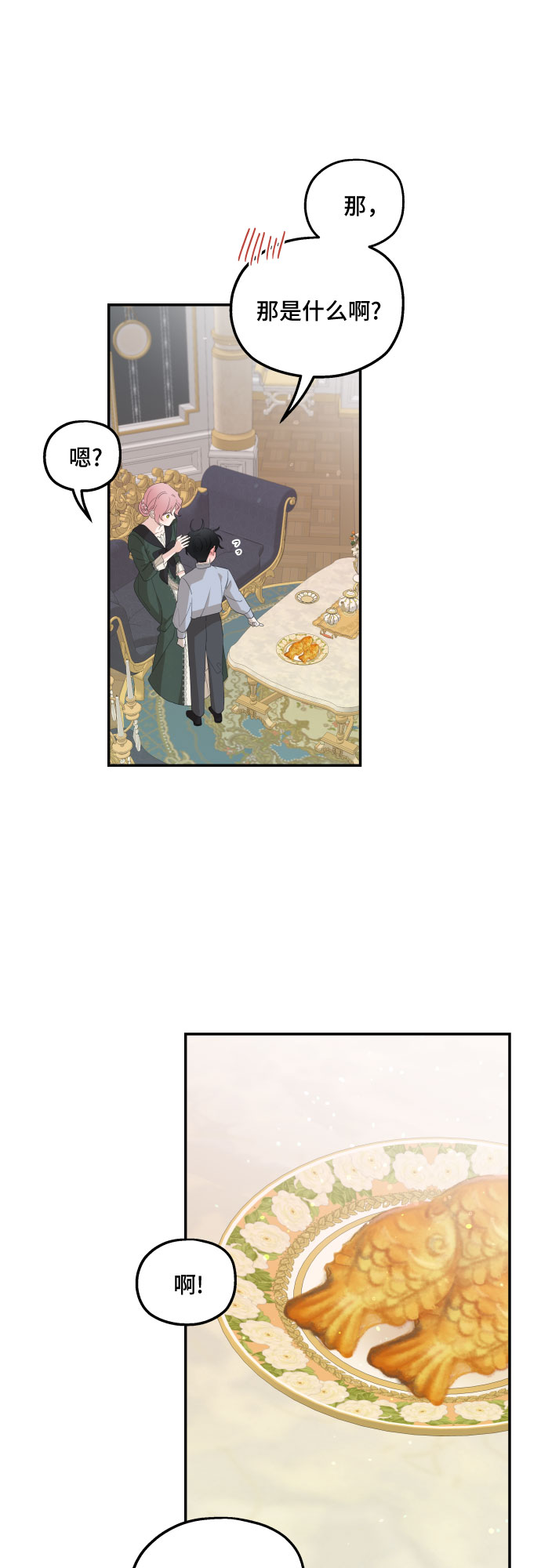 第16话44