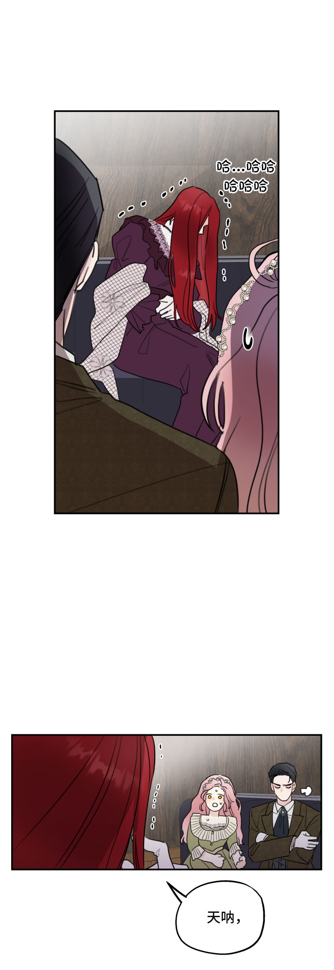 第5话54