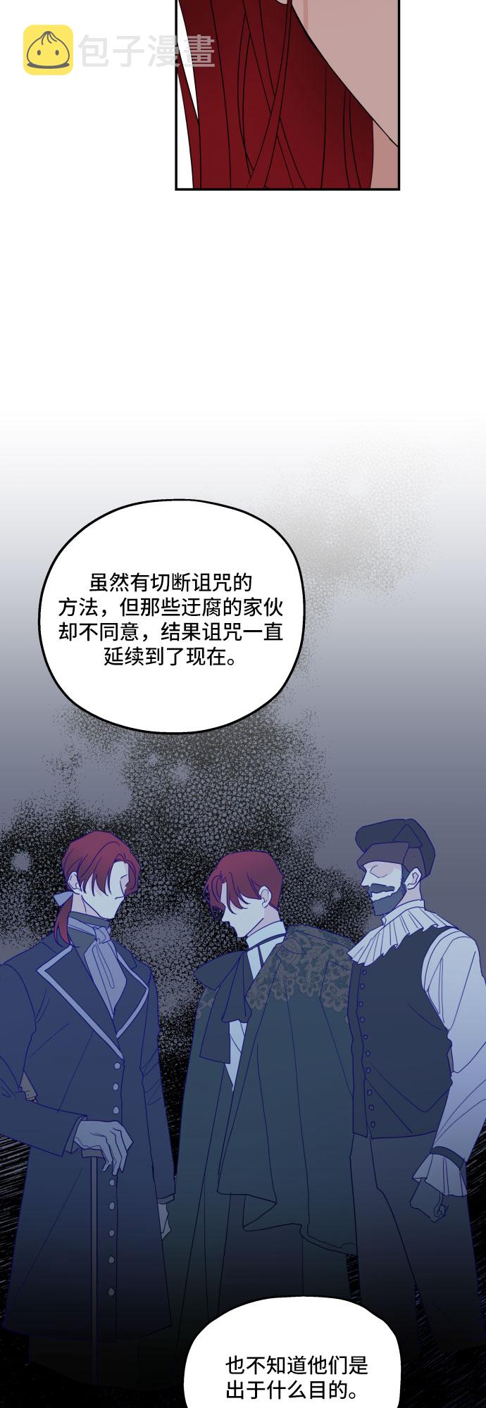第21话13