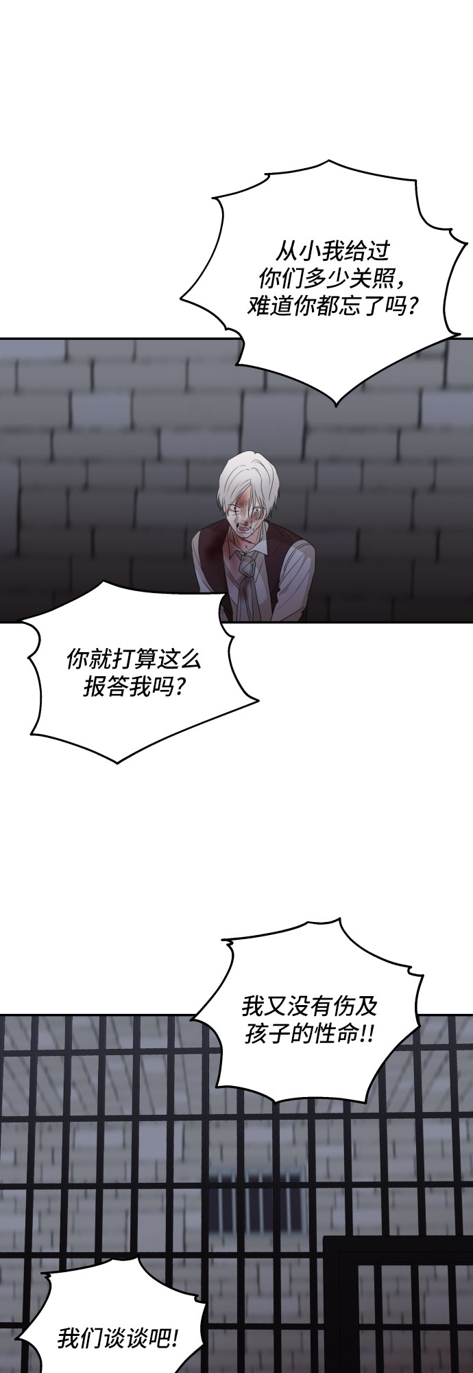 第34话47