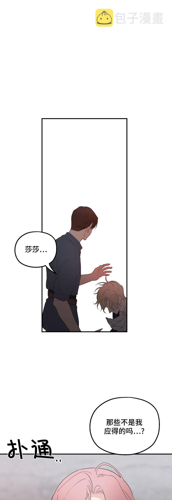第24话35