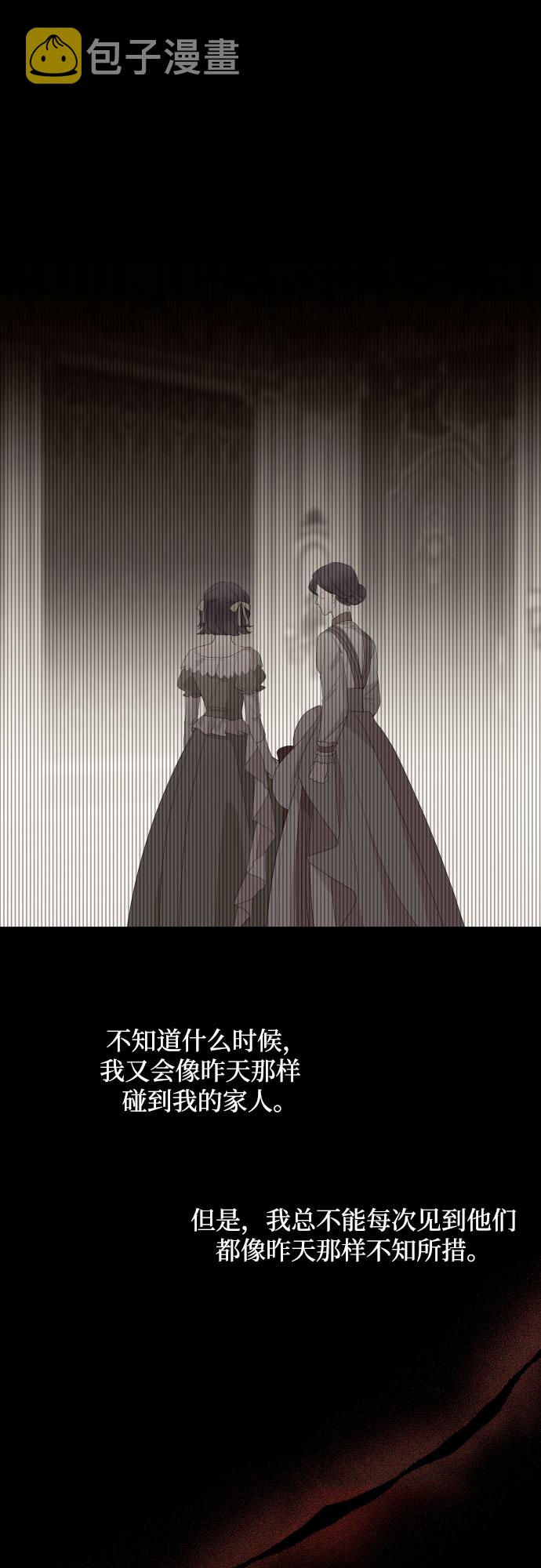 第14话44