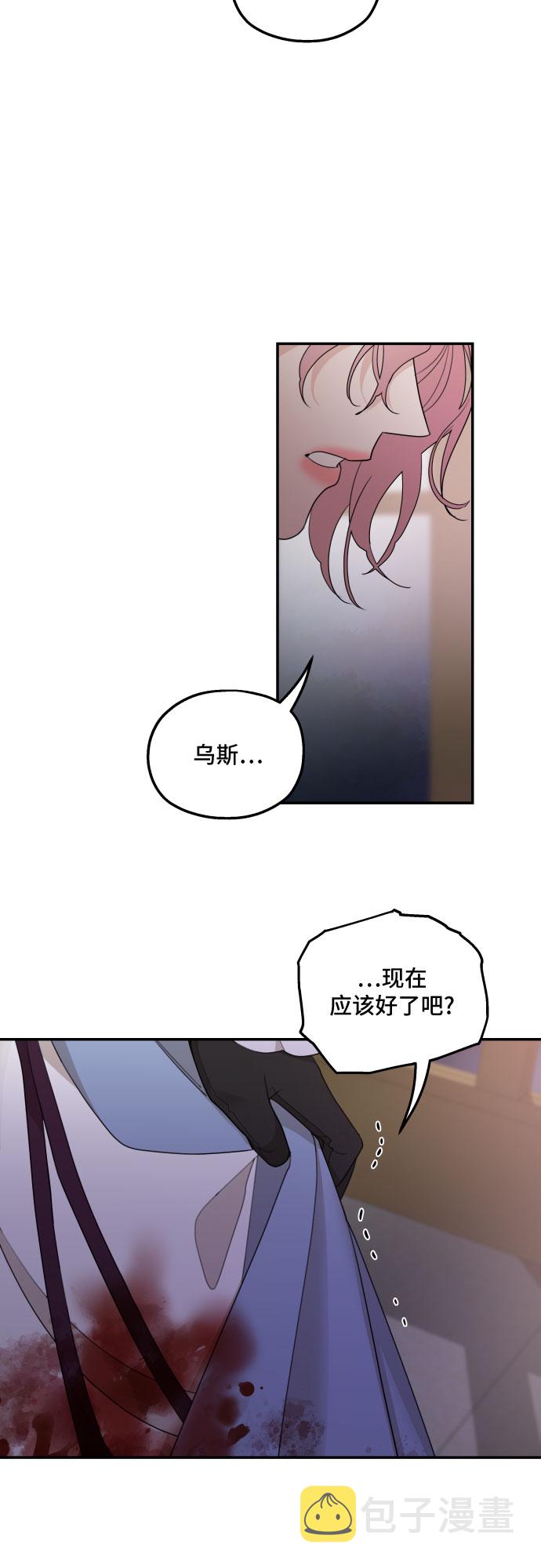 第20话36