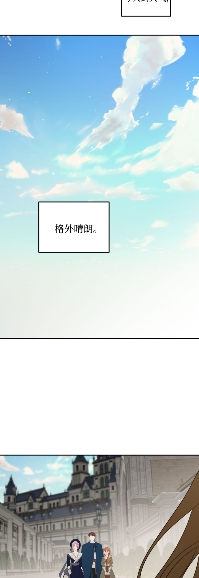 第17话64