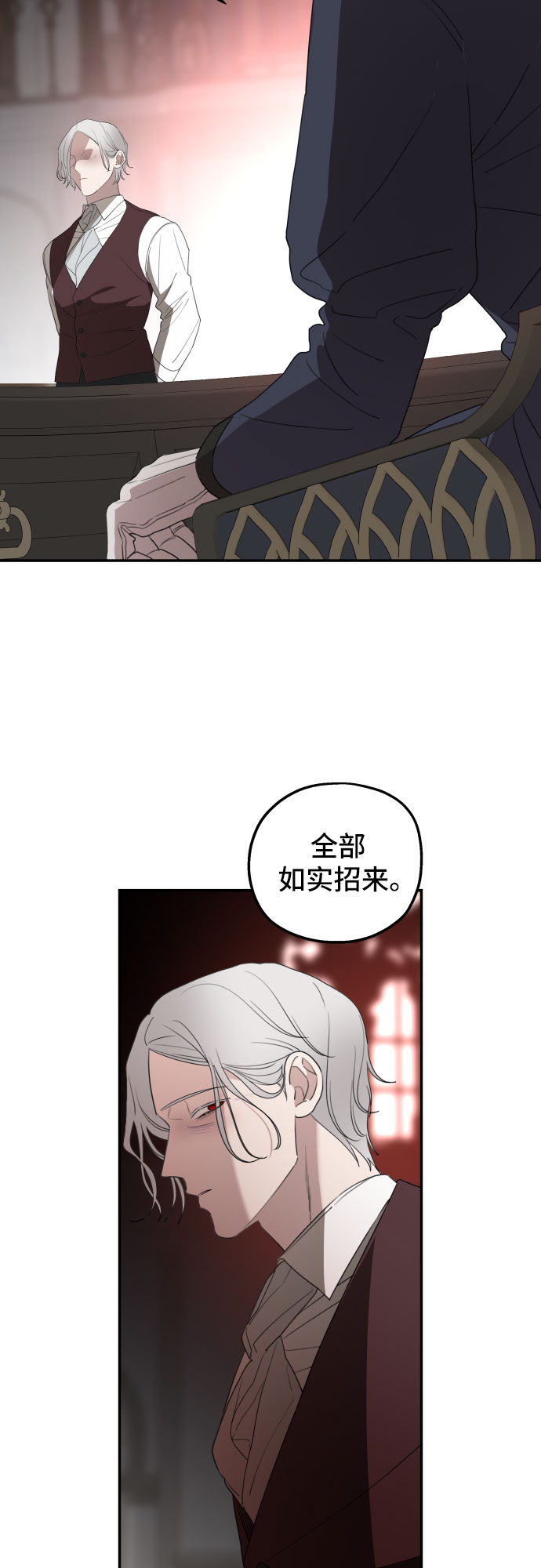 第33话30