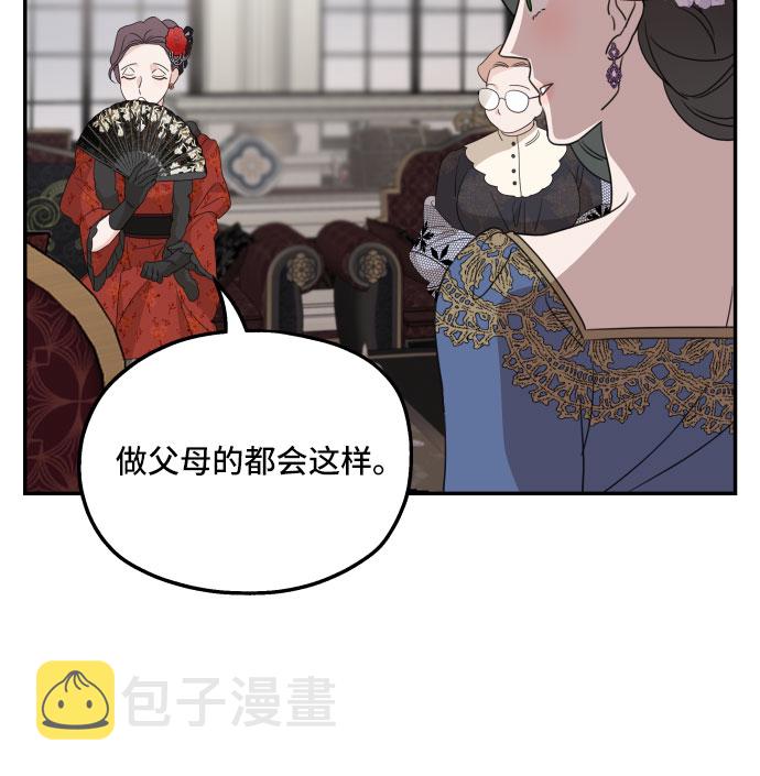 第38话35