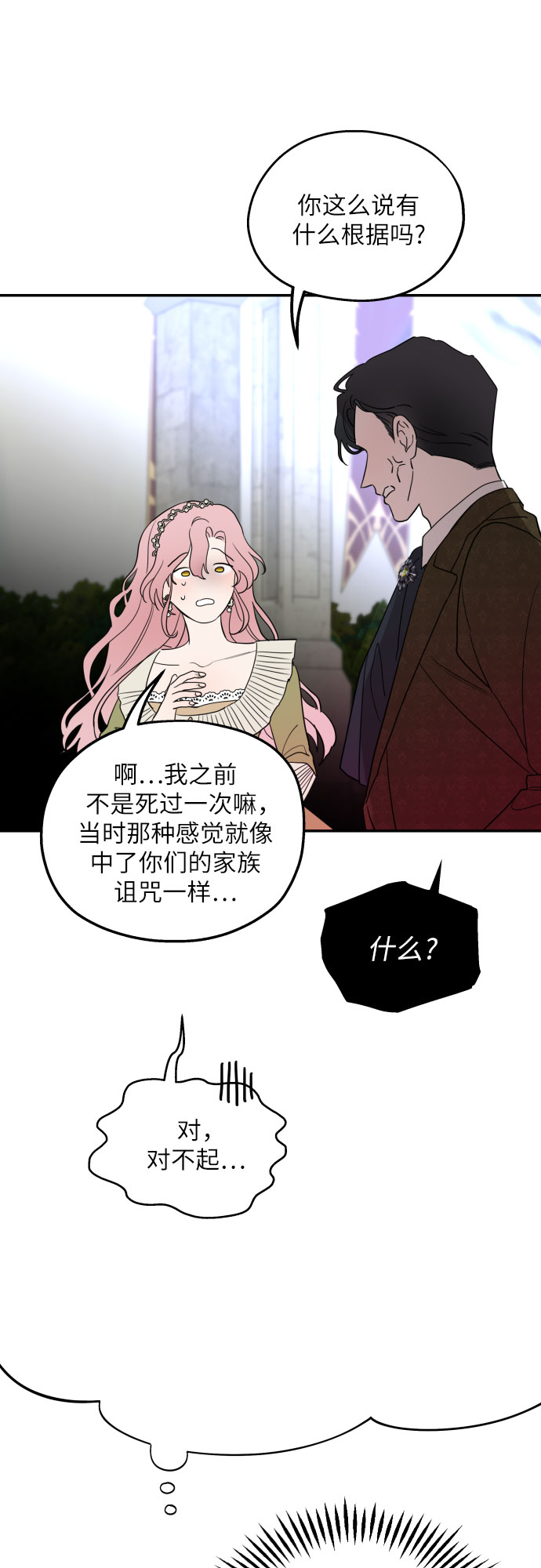 第4话47