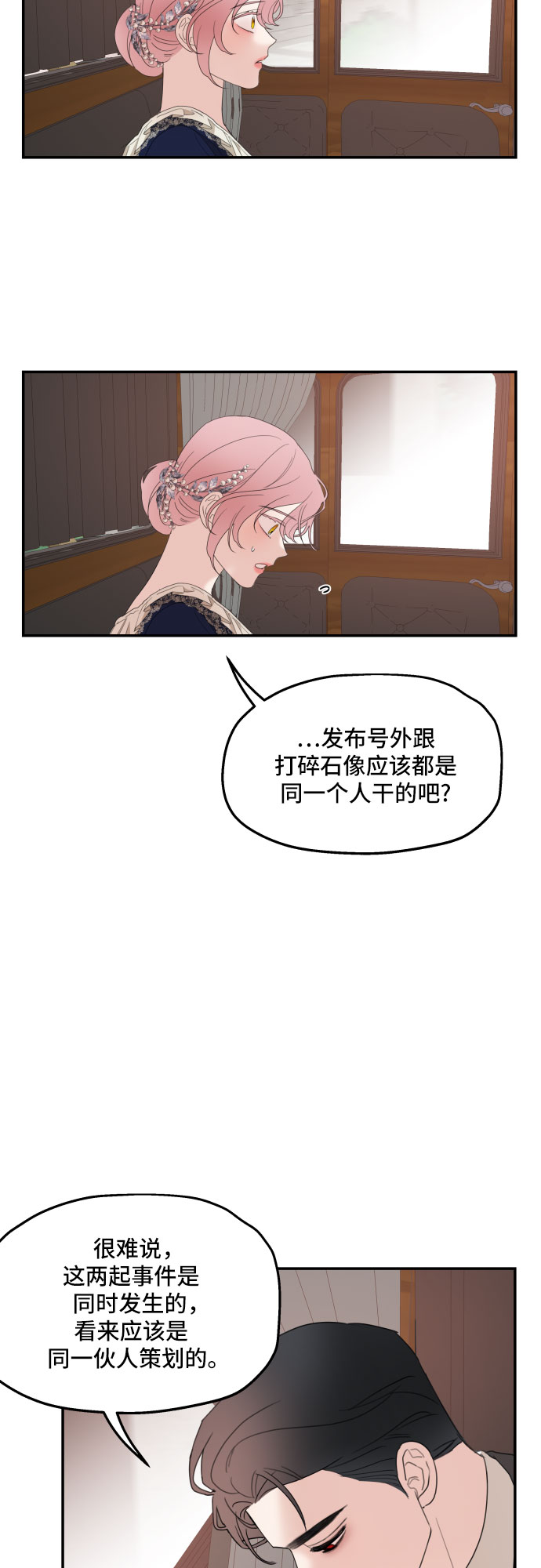 第18话58