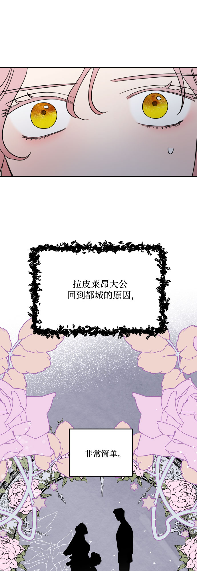 第2话29
