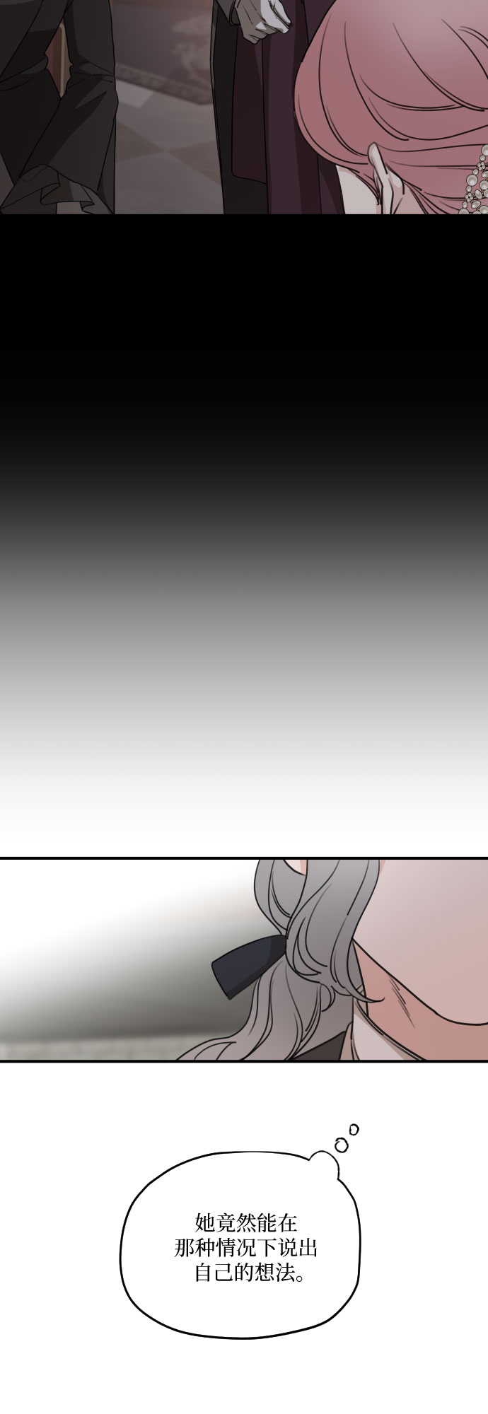 第53话18