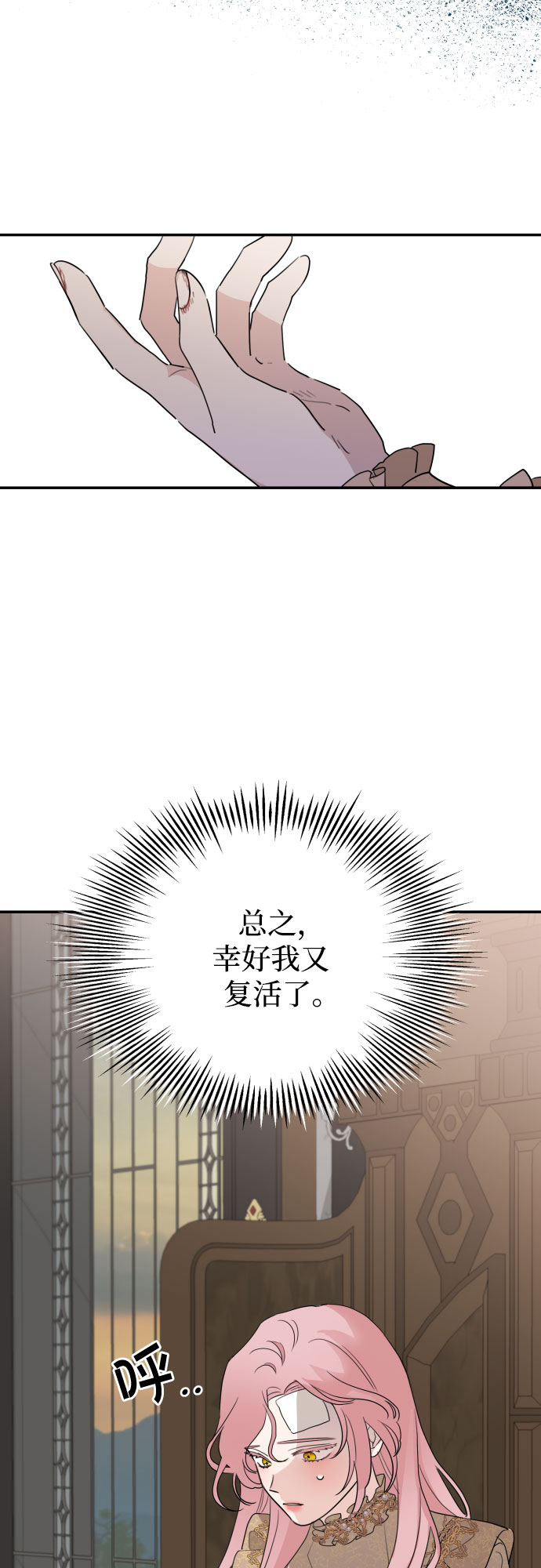 第10话8