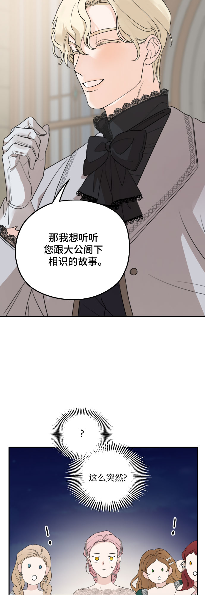 第44话47