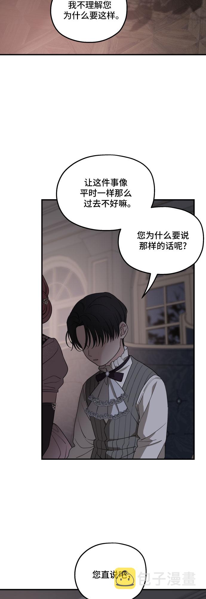 第52话15