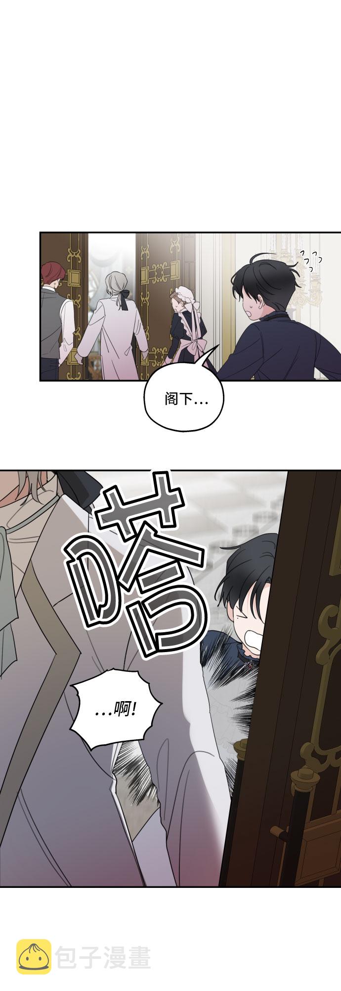 第8话18