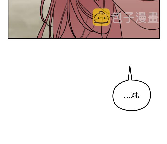 第6话32