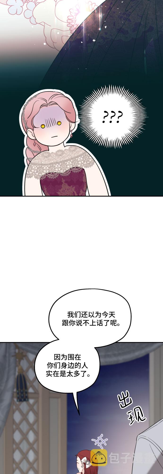 第44话35