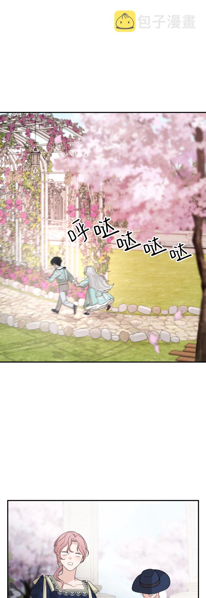 第36话33