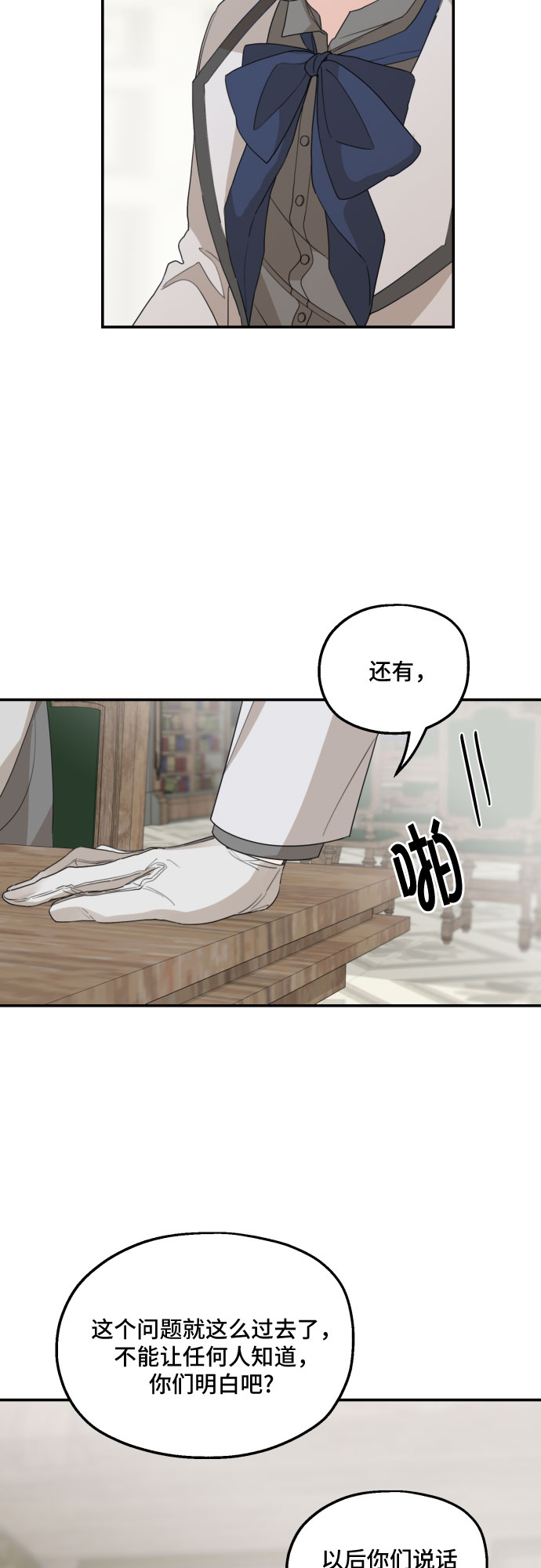 第29话15