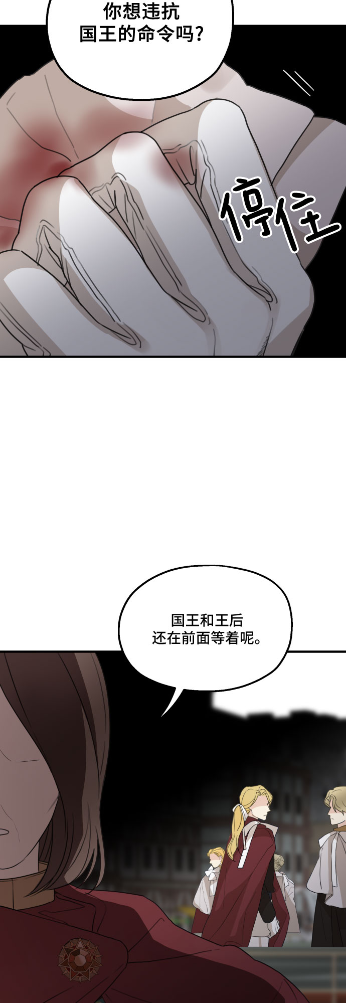 第28话46