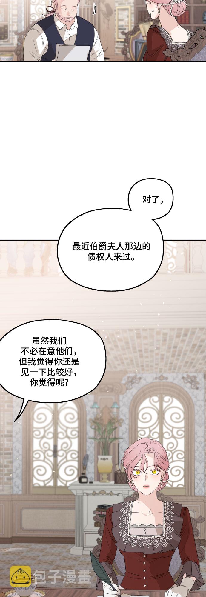 第30话49