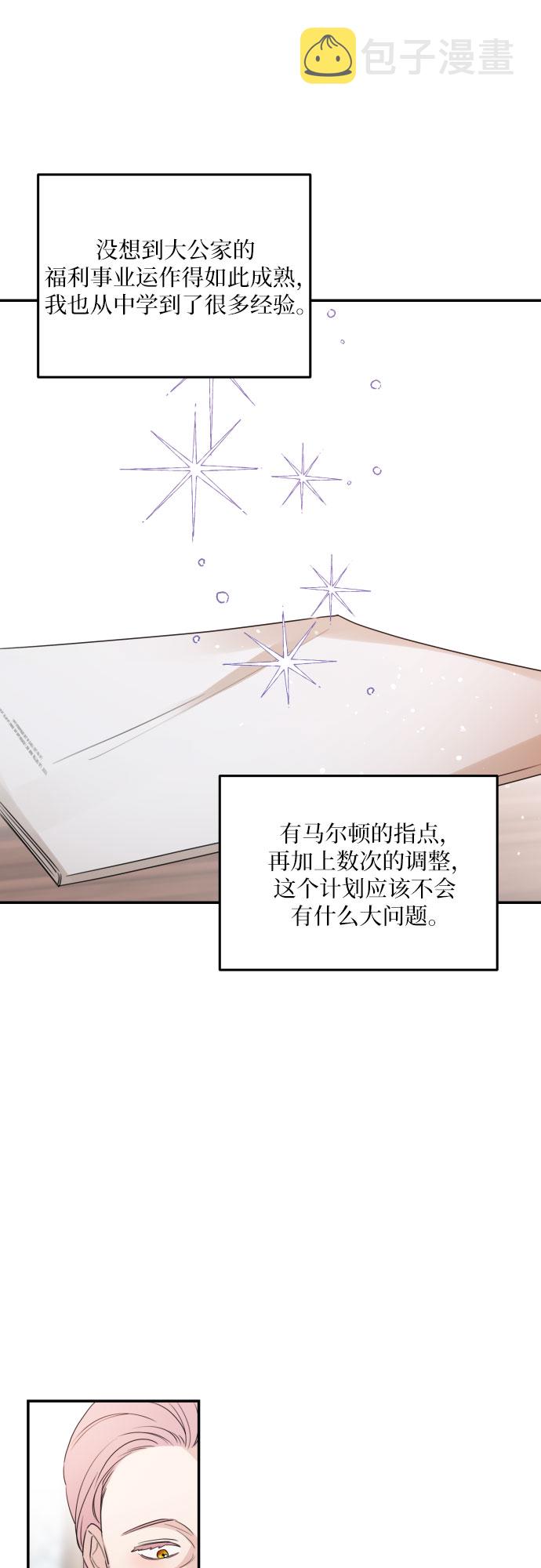 第30话45