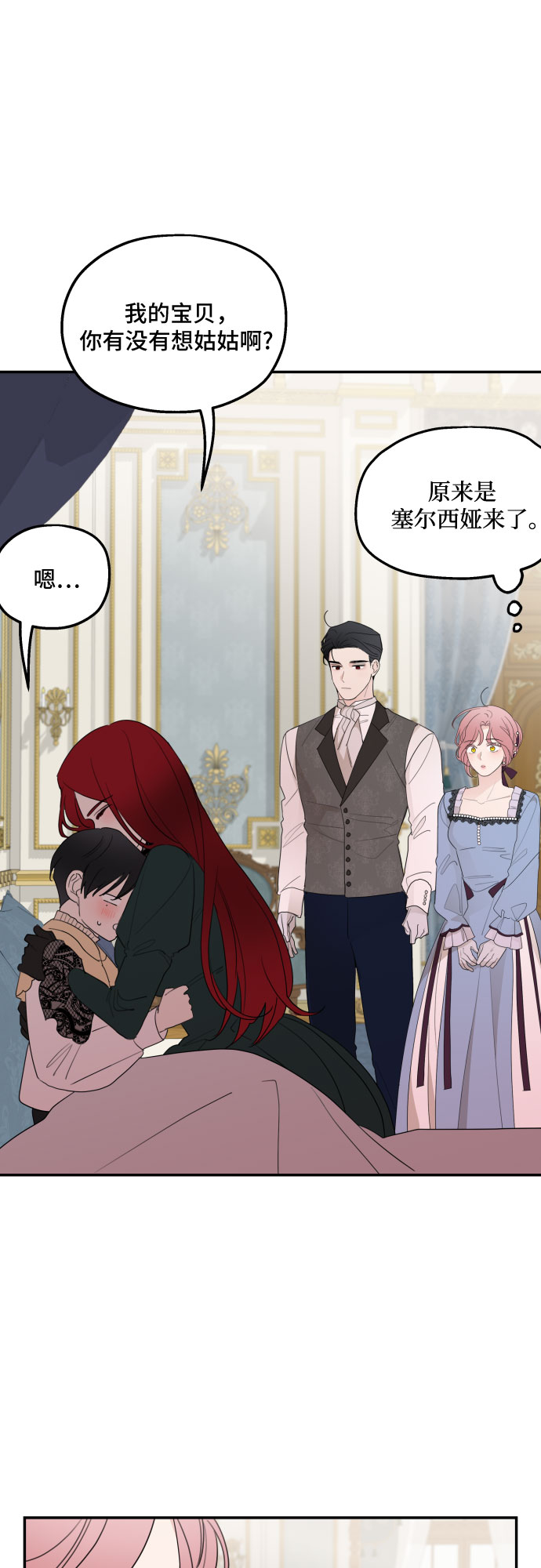 第19话19