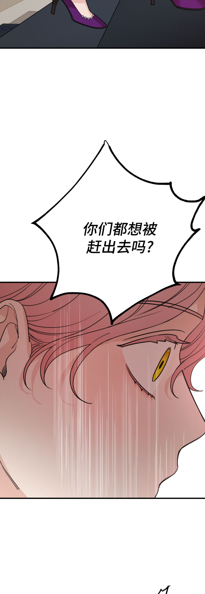 第46话31