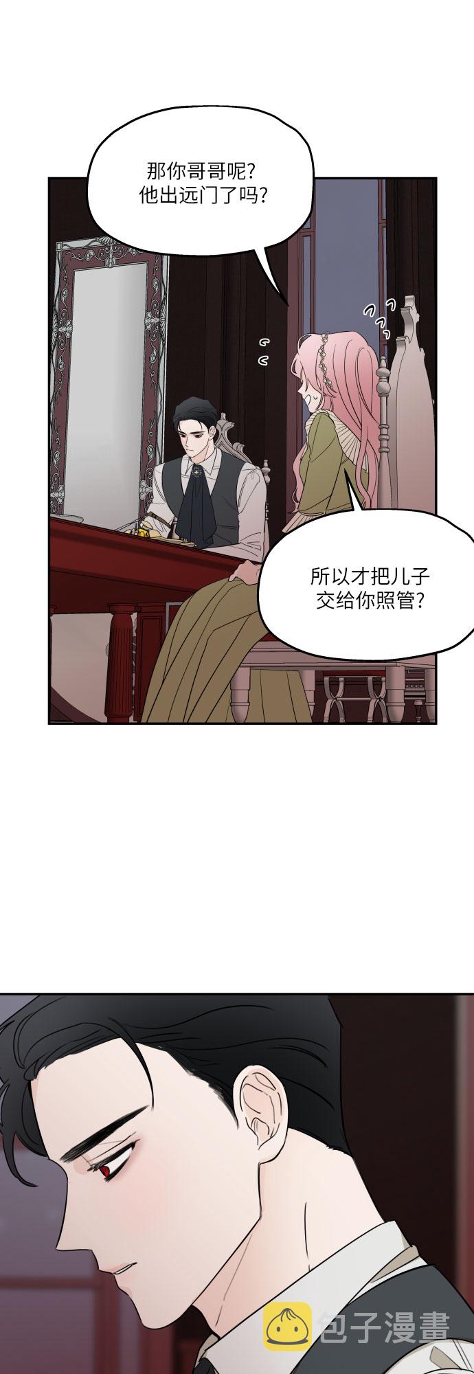 第6话53
