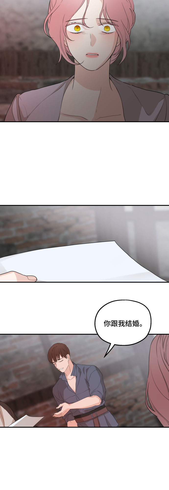 第24话36