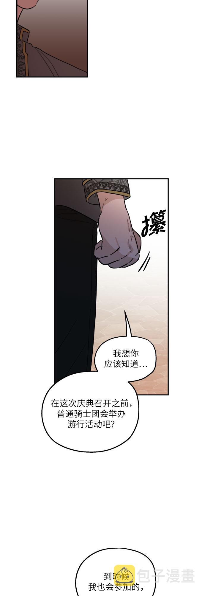 第6话25