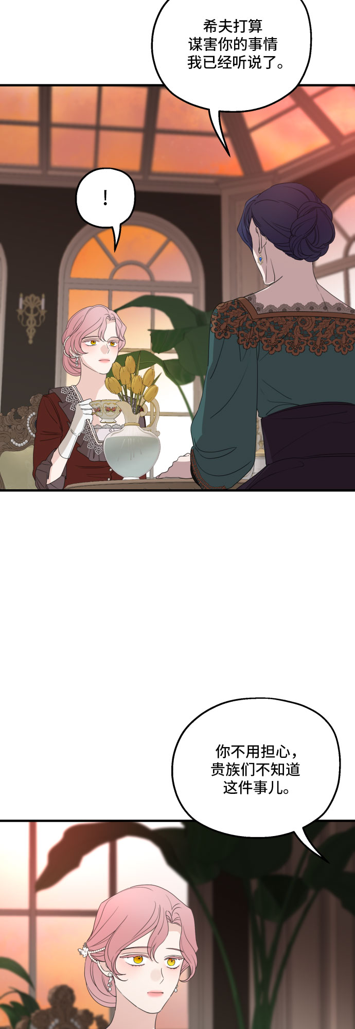 第31话16