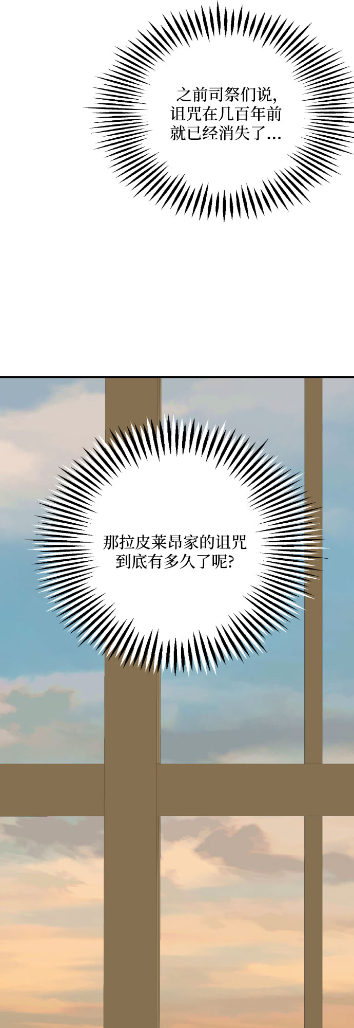 第19话56